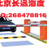 停車場(chǎng)直桿道閘票箱