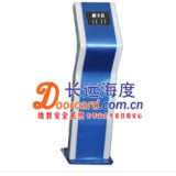 幼兒園簡(jiǎn)易式接送機(jī)
