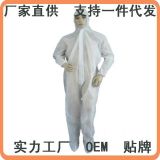 SMS防護服,醫用連體防護服,一次性SMS防護服批發
