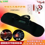 電熱艾灸護腕