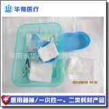 一次性血管造影手術包 一次性使用介入手術包 血管造影包