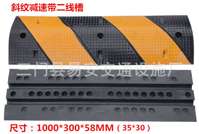 斜紋減速帶二線槽 加高減速壟 交通設(shè)施減速板優(yōu)質(zhì)橡膠
