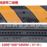 斜紋減速帶二線槽 加高減速壟 交通設施減速板優質橡膠
