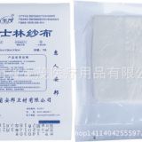 凡士林紗布 紗布塊 廠家直銷 醫用耗材 專業生產