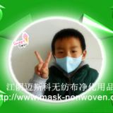 一次性3D立體兒童透氣 防曬口罩，防灰塵(防霧霾)PM2.5