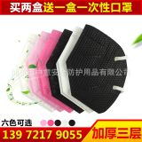 三層無紡布勞保口罩 帶呼吸閥防霧霾口罩 pm2.5防塵口罩