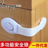 批發兒童多功能安全鎖 兒童抽屜鎖 柜門鎖 冰箱鎖 防護用品