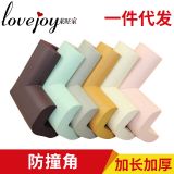 批發超大款高級嬰兒安全加厚防撞角