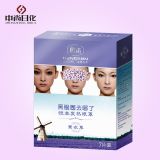 批發正品恒本薰衣草香氣蒸汽眼罩緩解眼部疲勞去黑眼圈 支持代發