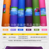 北京廠家供應TPE雙色瑜伽墊舞蹈墊健身墊（正品熱賣）