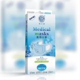 保爾凈牌醫用日常家用防細菌pm2.5霧霾粉塵醫用口罩