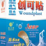 超彈透氣防水創可貼10貼裝