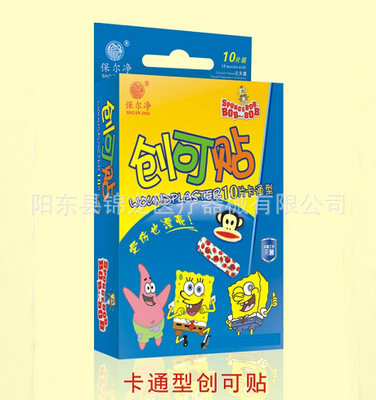 特價供應(yīng) 卡通創(chuàng)可貼 彩色創(chuàng)可貼 可愛創(chuàng)口貼