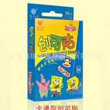 特價供應 卡通創可貼 彩色創可貼 可愛創口貼