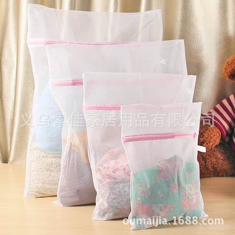 索佳家居 洗護袋 洗衣網袋 洗衣袋套裝 文胸洗衣袋 加厚細網
