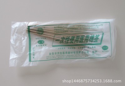 供應醫用大頭婦科棉簽20cm 一次性無菌棉棒單頭棉花15支
