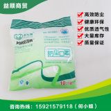 保為康N9600新國標(biāo)防塵口罩防PM2.5防霧霾口罩工業(yè)口罩