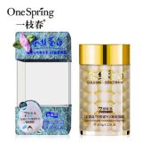 一枝春補水保濕面膜免洗式金蠶絲7秒極速補水睡眠面膜 精裝正品