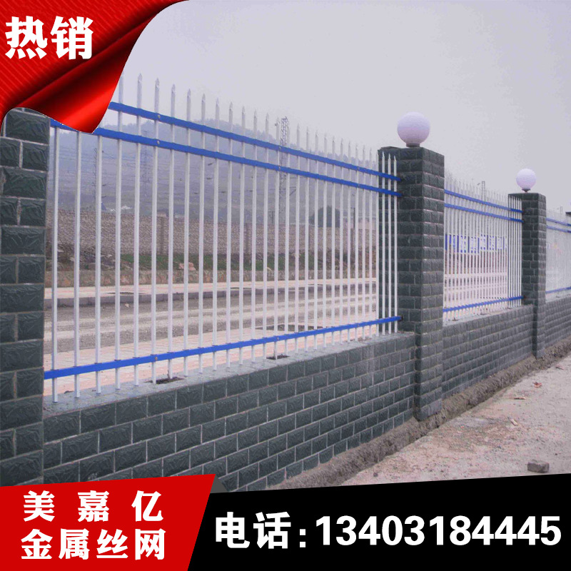 降價銷售圍墻隔離欄 道路圍欄 鋅鋼圍欄 美嘉億廠家質量上乘