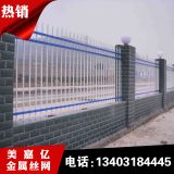降價銷售圍墻隔離欄 道路圍欄 鋅鋼圍欄 美嘉億廠家質量上乘