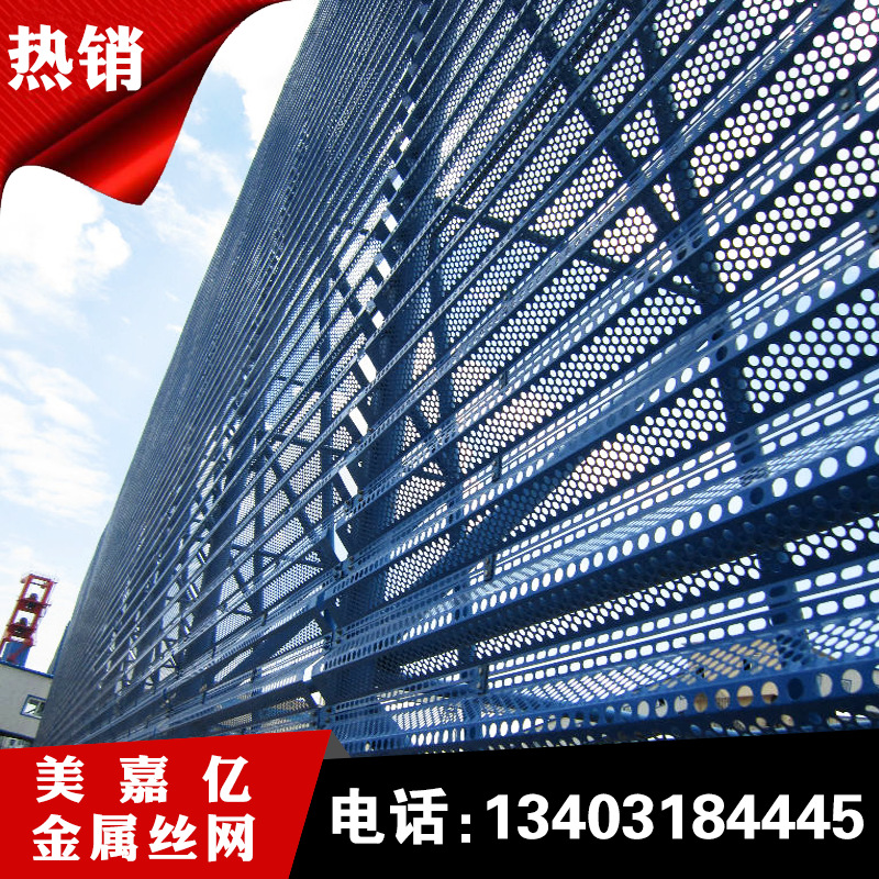 供應防風抑塵網 噴涂防風網 美嘉億質量保障 建筑工地用防風網