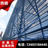 供應防風抑塵網 噴涂防風網 美嘉億質量保障 建筑工地用防風網