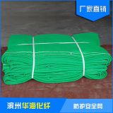 廠家直銷 批發安全網 國標阻燃安全網