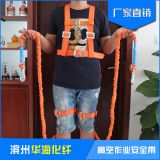 濱州廠家直銷滌綸安全帶 高空作業消防墜落防護 防墜落雙保險