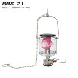 批發正品兄弟BRS-21防風汽燈 戶外野營燈