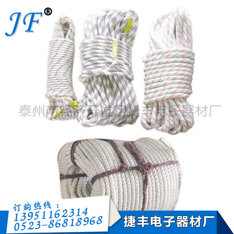 質量保障 供應安全繩 防墜落安全繩 通用型安全繩