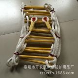 【蘇安】樹脂軟梯繩梯消防逃生訓(xùn)練軟梯子工程攀登繩梯安全軟梯