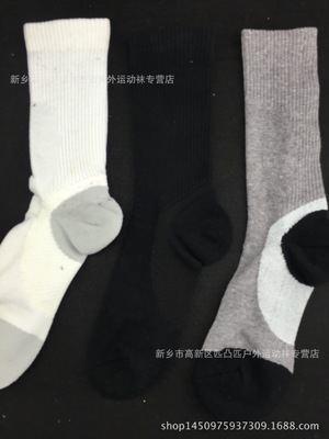 廠家直銷美國戶外登山徒步男女運動襪騎行壓力襪壓縮襪子緊