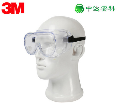 3M1621AF支持混批護目鏡防化學防霧防塵防護眼鏡勞保眼鏡