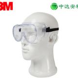 3M1621AF支持混批護目鏡防化學防霧防塵防護眼鏡勞保眼鏡