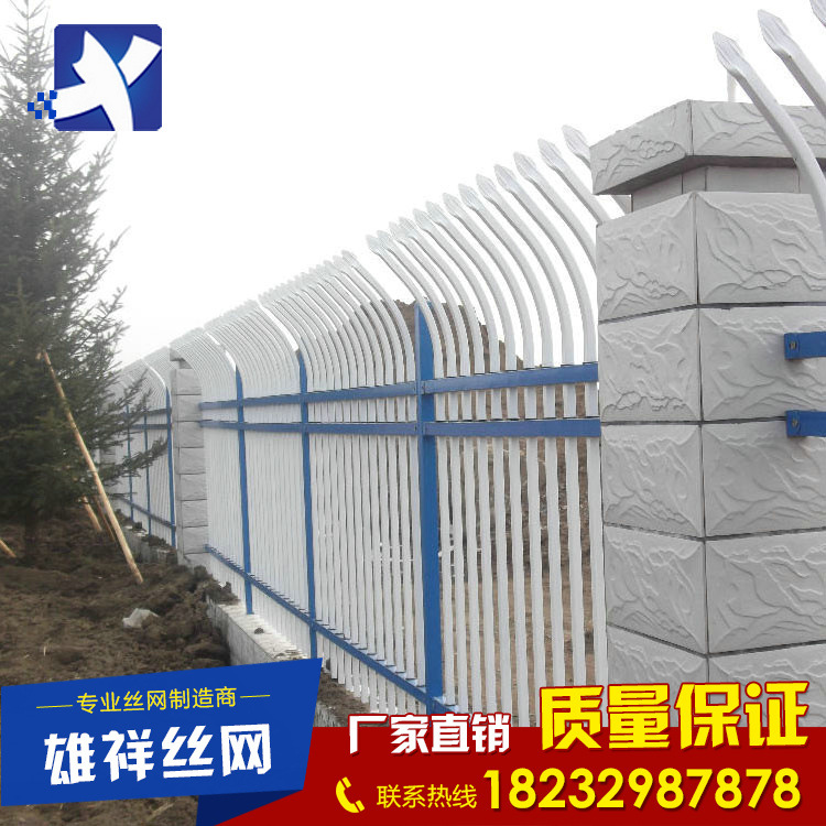 【小區(qū)圍欄網(wǎng)】雄祥廠家促銷 綠化環(huán)保住宅區(qū)用 型號齊全價格低