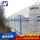 【小區圍欄網】雄祥廠家促銷 綠化環保住宅區用 型號齊全價格低