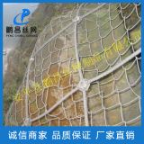 RX-025被動(dòng)防護(hù)網(wǎng) rxi被動(dòng)防護(hù)網(wǎng)現(xiàn)貨