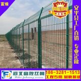 框架護欄網 場地護欄網 小區圍欄網 花園護欄網工地框架護欄網