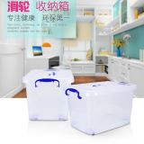 佳創塑膠 外貿批發中號收納箱滑輪帶蓋周轉箱家用工廠儲物整理箱