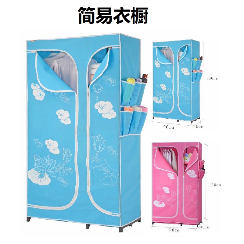 廠家特價處理耐用型防塵品牌正品簡易衣櫥衣柜雙人經濟型衣柜套裝
