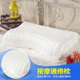 太空記憶棉按摩通絡枕頭 批發貼牌禮品慢回彈護頸枕頭枕芯
