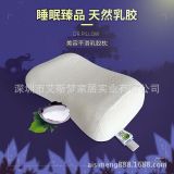 DR.PILLOW泰國乳膠枕頭女士美容平滑枕 護頸肩周頸椎