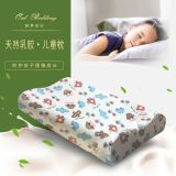 天然乳膠枕兒童枕學生護頸枕中小型乳膠枕 高低乳膠枕泰國乳膠枕