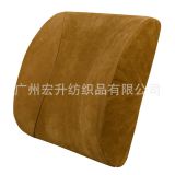 供應高檔大碼太空棉慢回彈腰墊/汽車腰墊/記憶棉靠墊/辦公腰靠