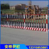 建筑施工臨邊安全防護欄 圈地臨時防護欄 基坑安全防護