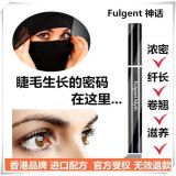 孕睫術、孕眉術、孕發術技術產品