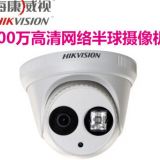 DS-2CD3320(D)-I200萬日夜型半球網絡攝像機