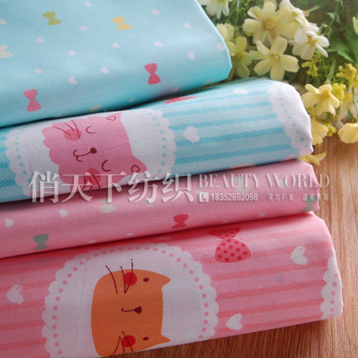 廠家供應 卡通幼兒園床品花色 嬰童床品用全棉斜紋印花布