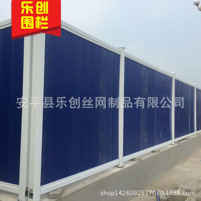 工地圍擋 施工圍墻PVC圍擋 道路安全圍欄PVC施工圍擋