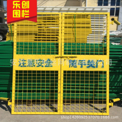 電梯防護門 工地升降機施工電梯防護門 銷售安全隔離電梯防護門